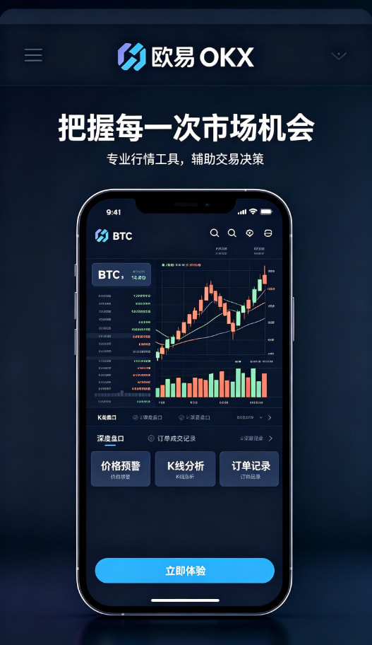 欧交易所官网入口区块链知识科普